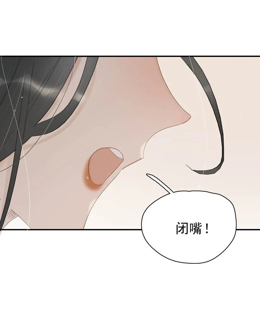 049 不知长公主对在下的兴趣又能让在下活多久。 第7页