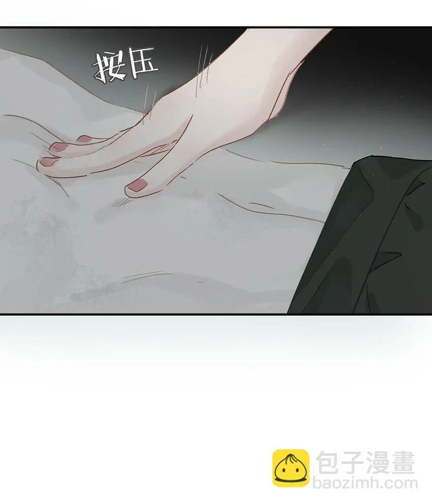 050 等我解释给你看。 第18页