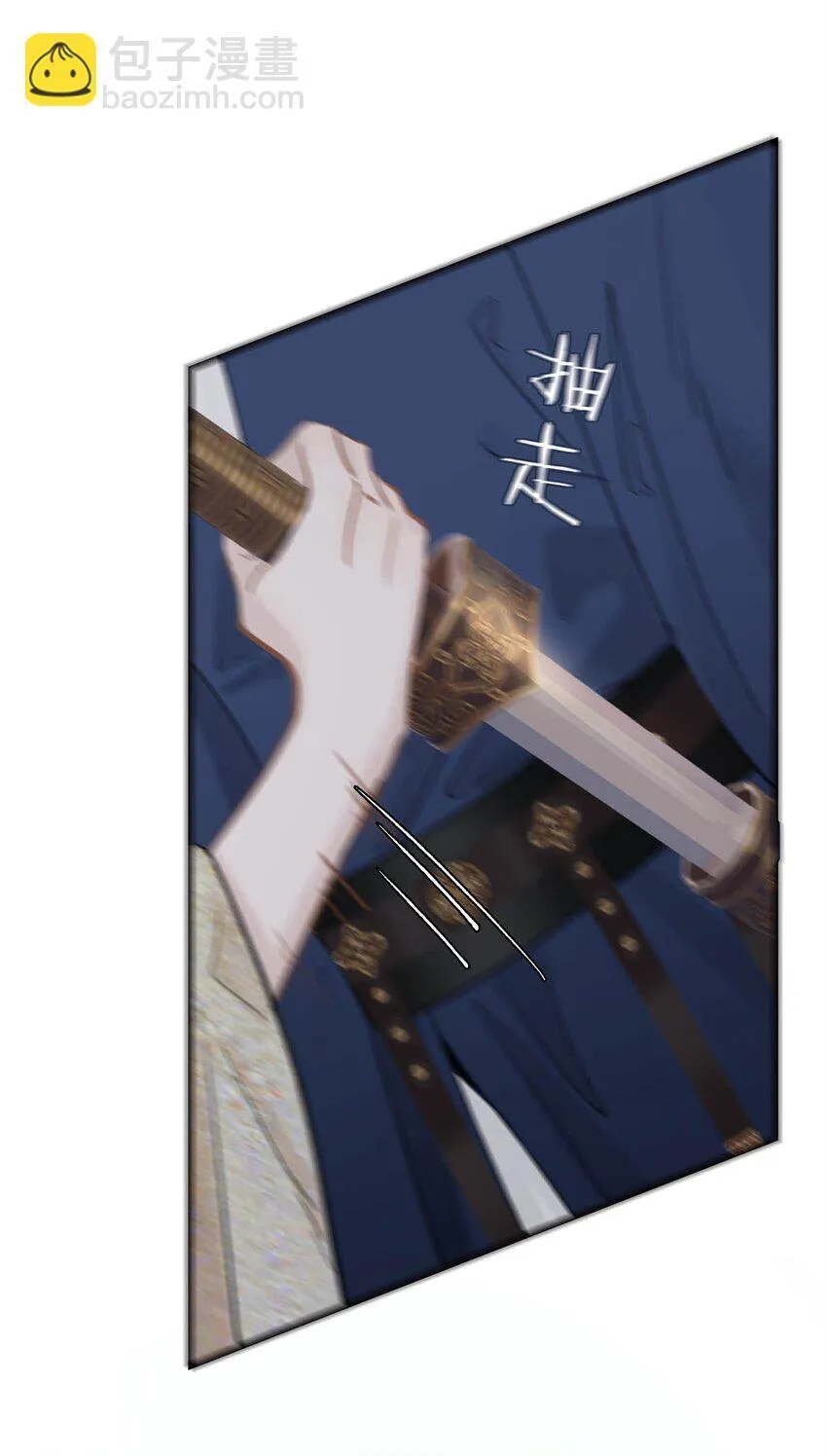 050 等我解释给你看。 第20页