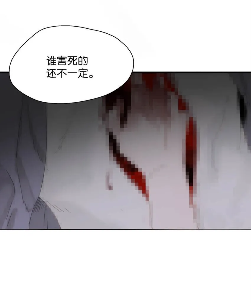 050 等我解释给你看。 第25页
