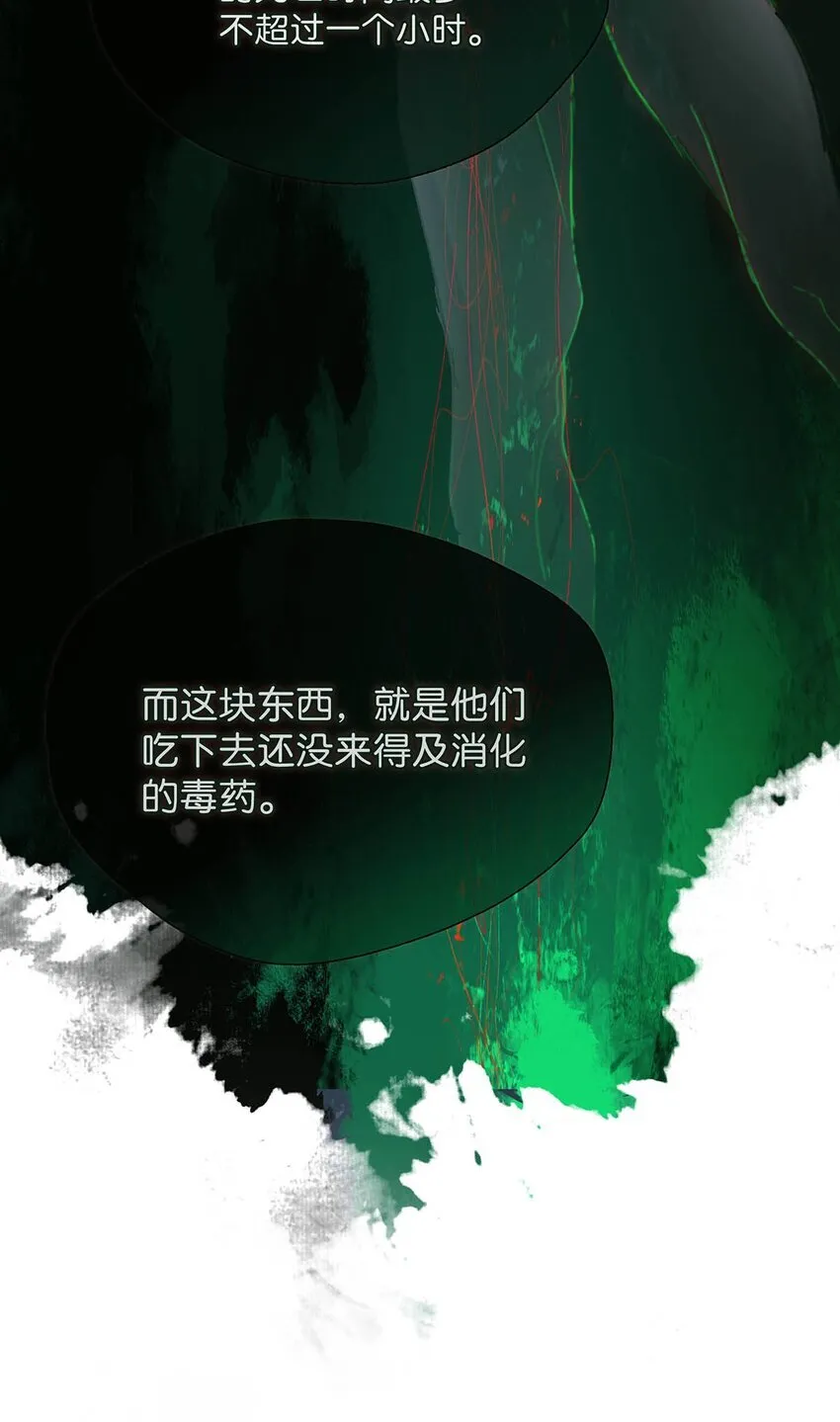 050 等我解释给你看。 第30页
