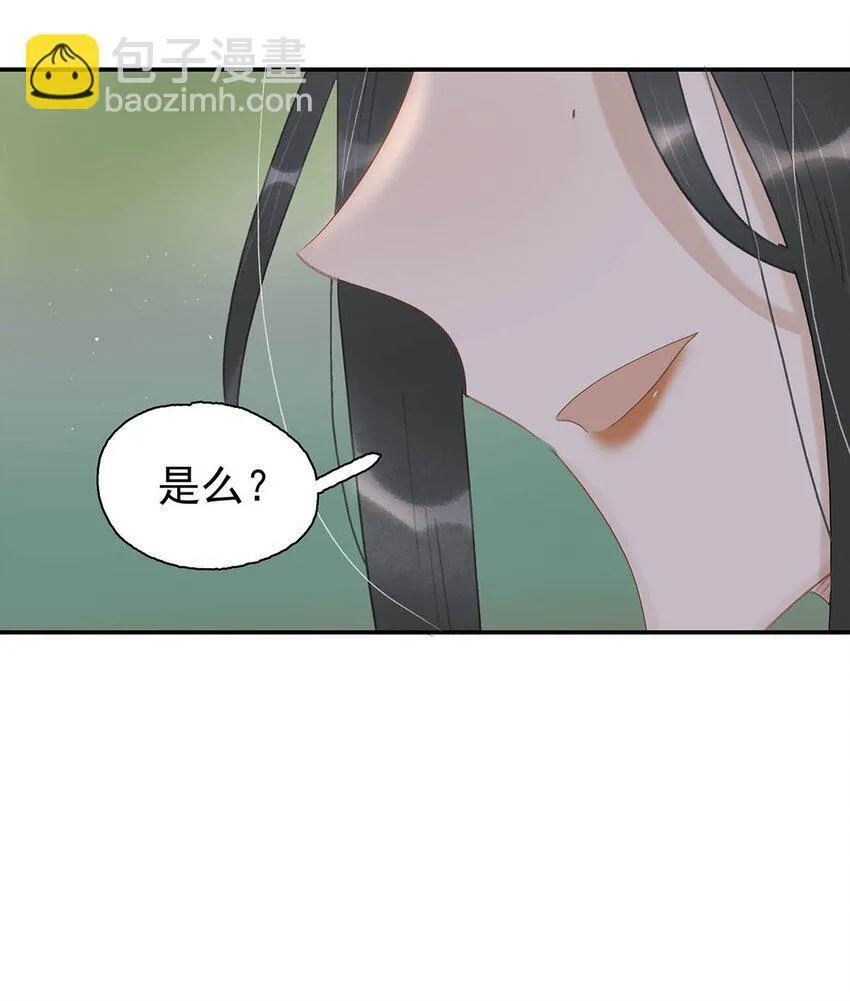 050 等我解释给你看。 第33页