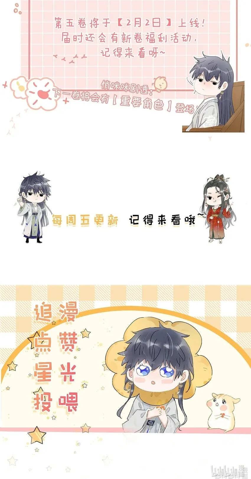 050 等我解释给你看。 第40页