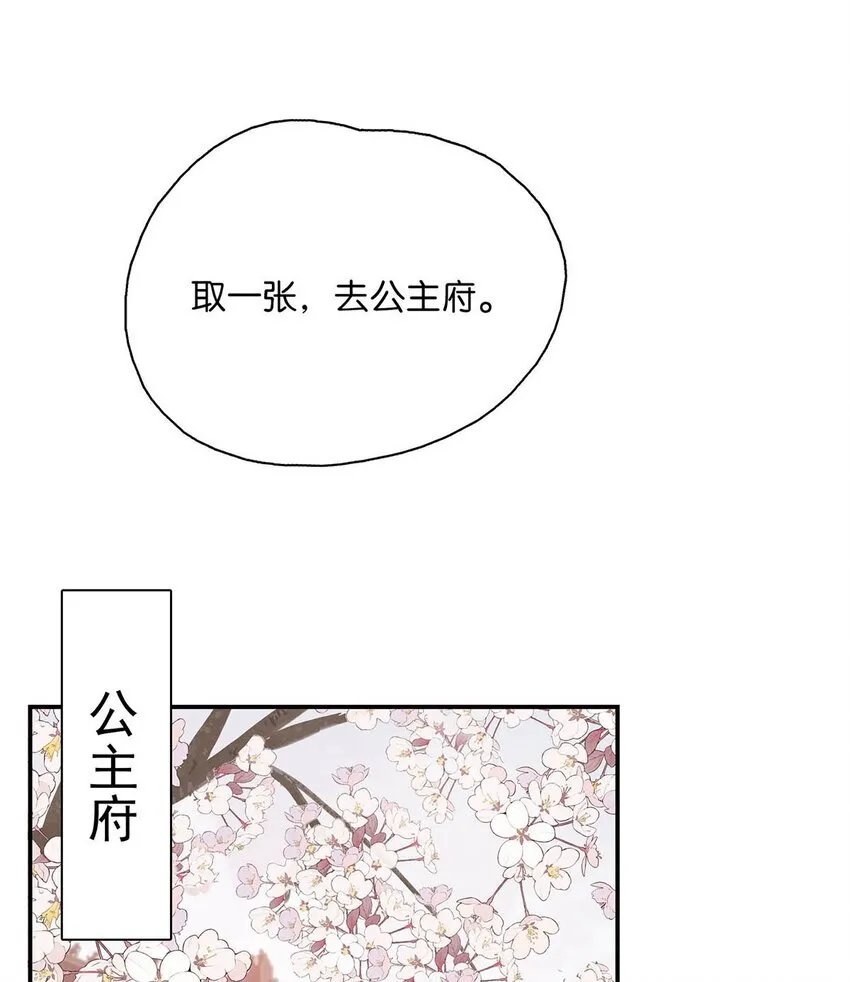 052 原本世界的男主——来了！！ 第4页