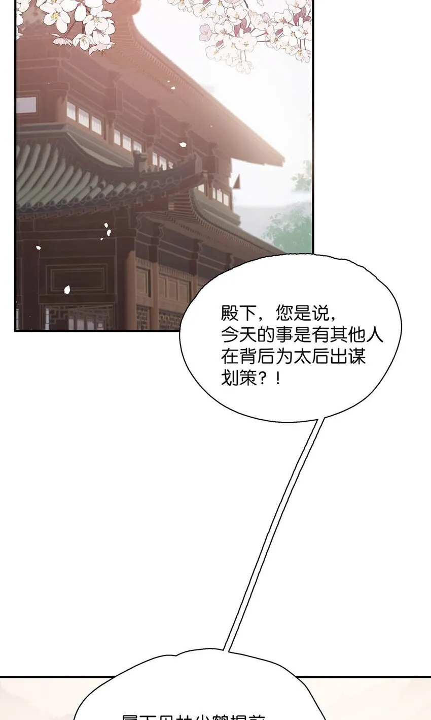 052 原本世界的男主——来了！！ 第5页