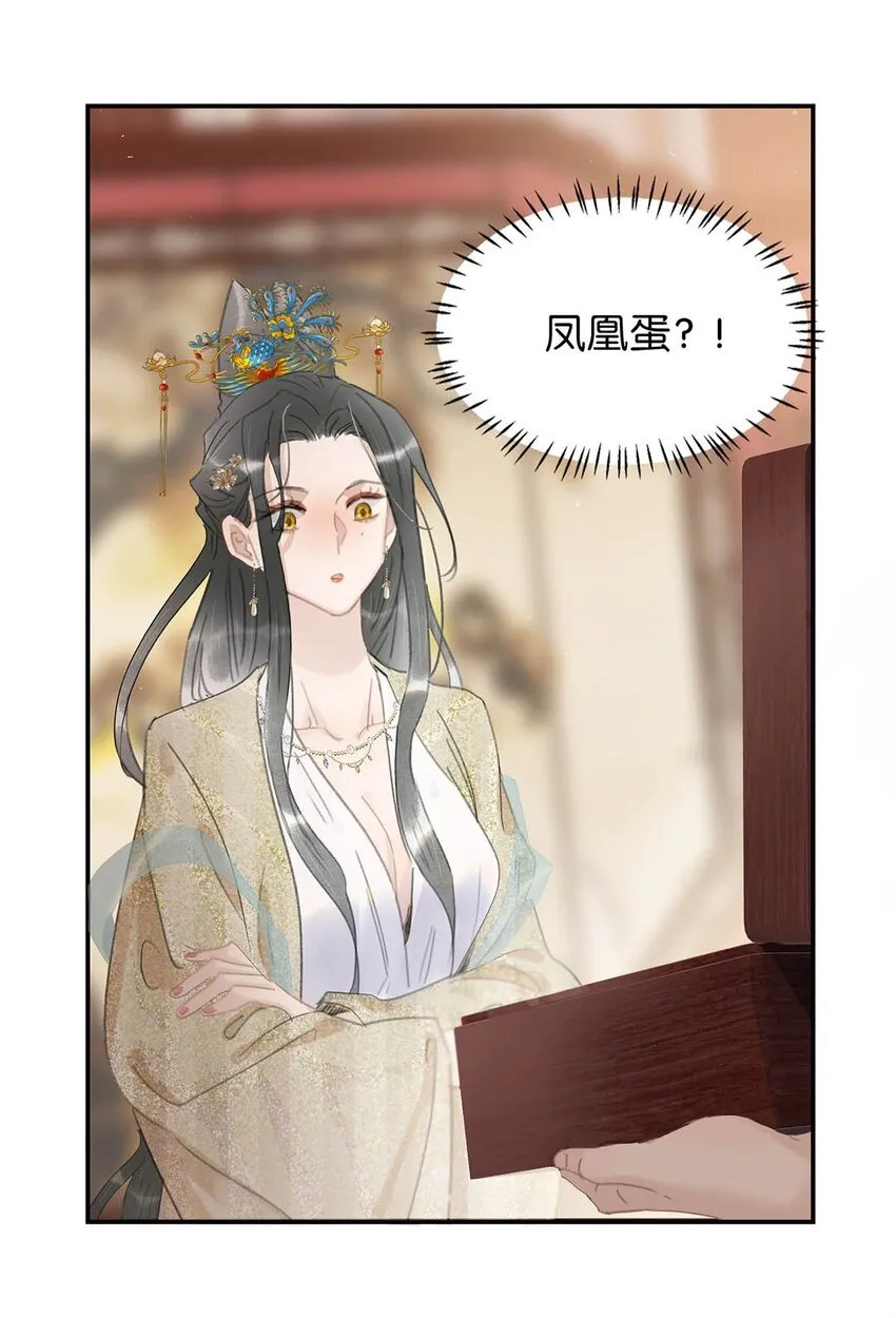 052 原本世界的男主——来了！！ 第27页