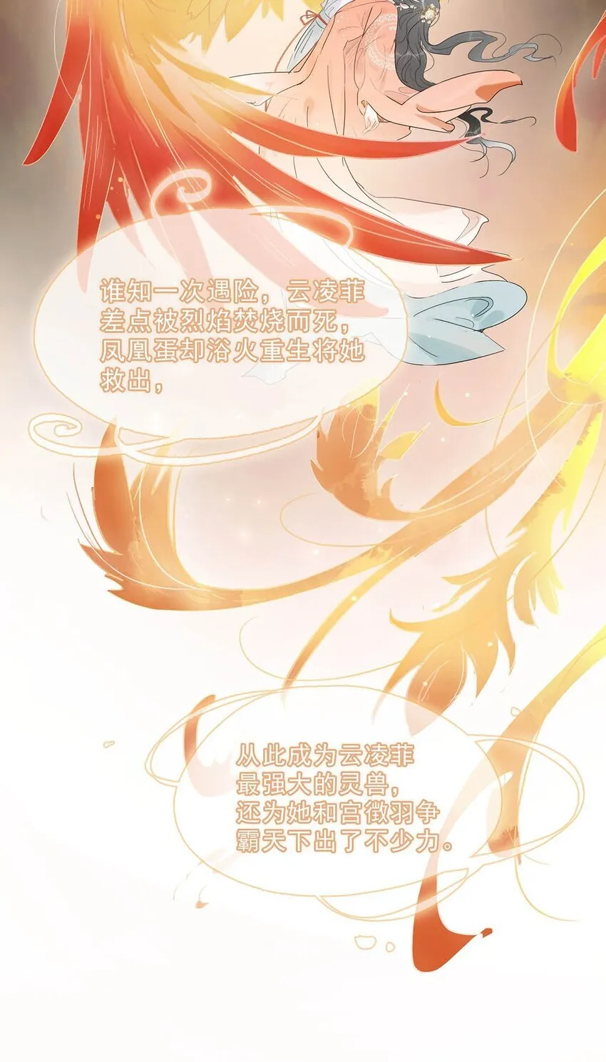 052 原本世界的男主——来了！！ 第30页