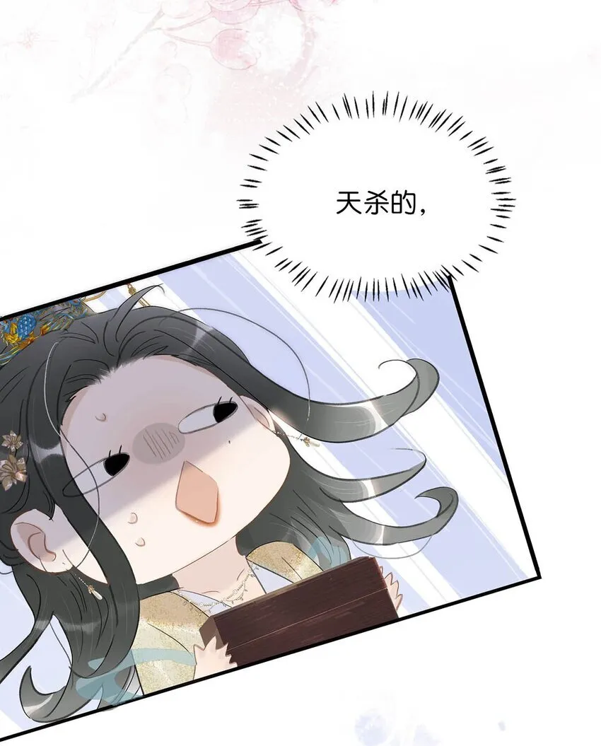 052 原本世界的男主——来了！！ 第35页