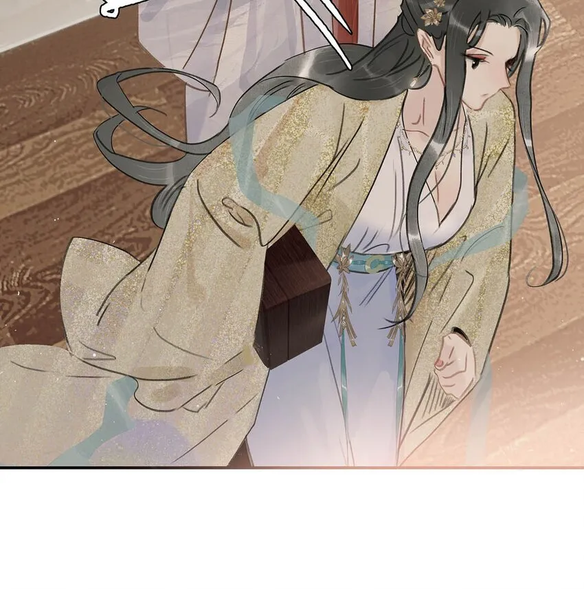 053 此人，不可留！ 第8页
