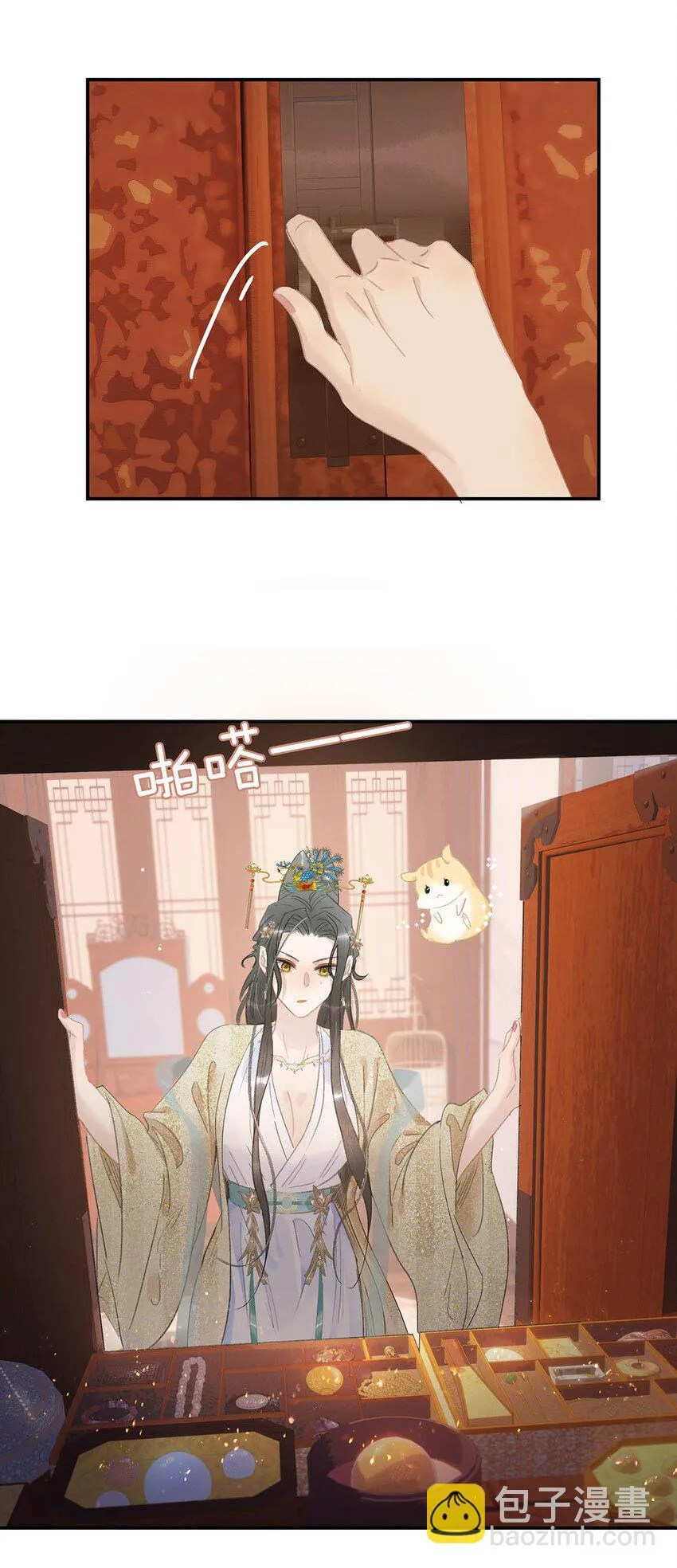054 长公主，真是红颜祸水啊~ 第28页
