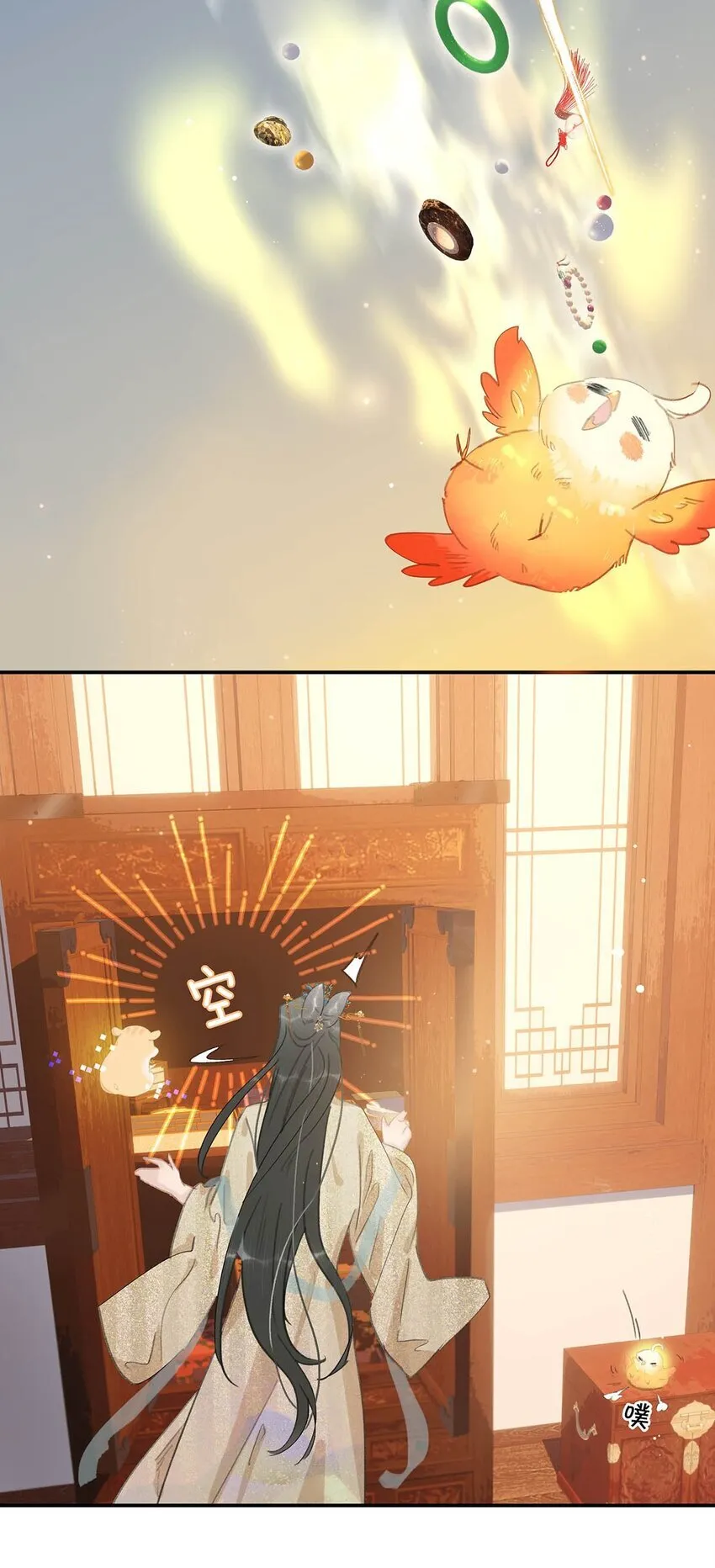 054 长公主，真是红颜祸水啊~ 第30页
