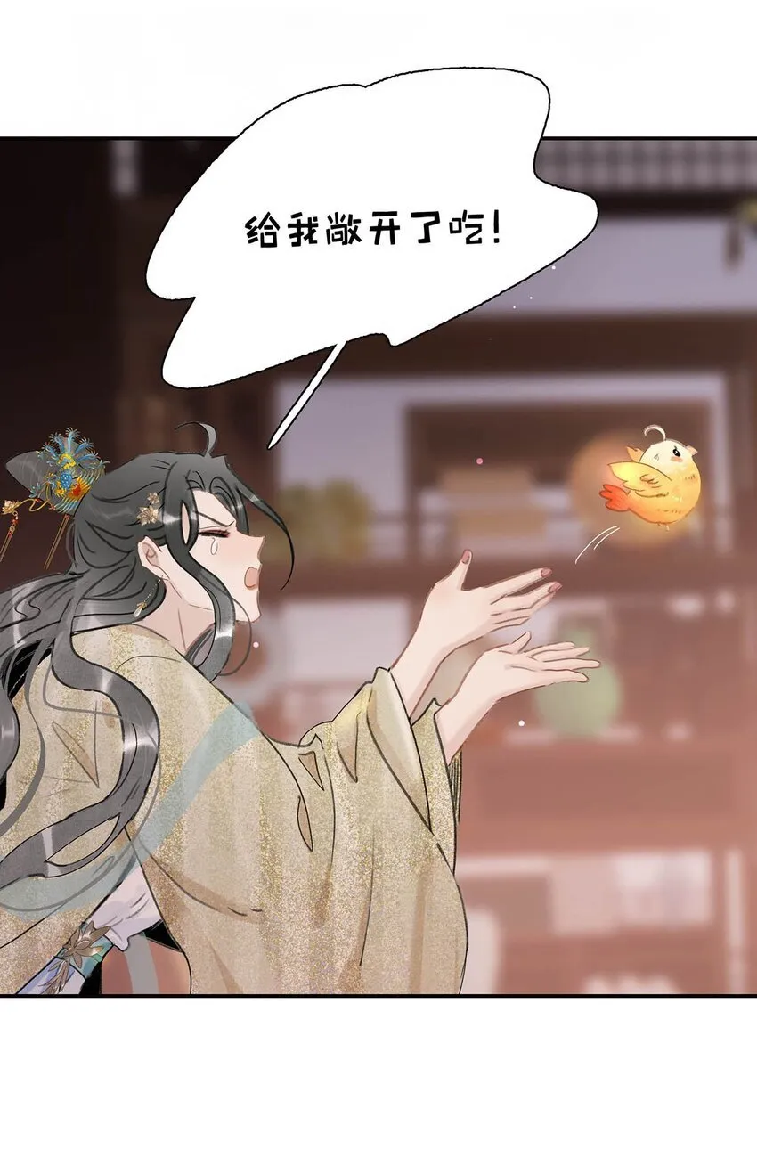 055 这么好的东西，我当然要自己留着~ 第6页
