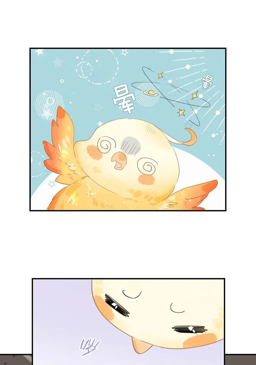 055 这么好的东西，我当然要自己留着~ 第12页