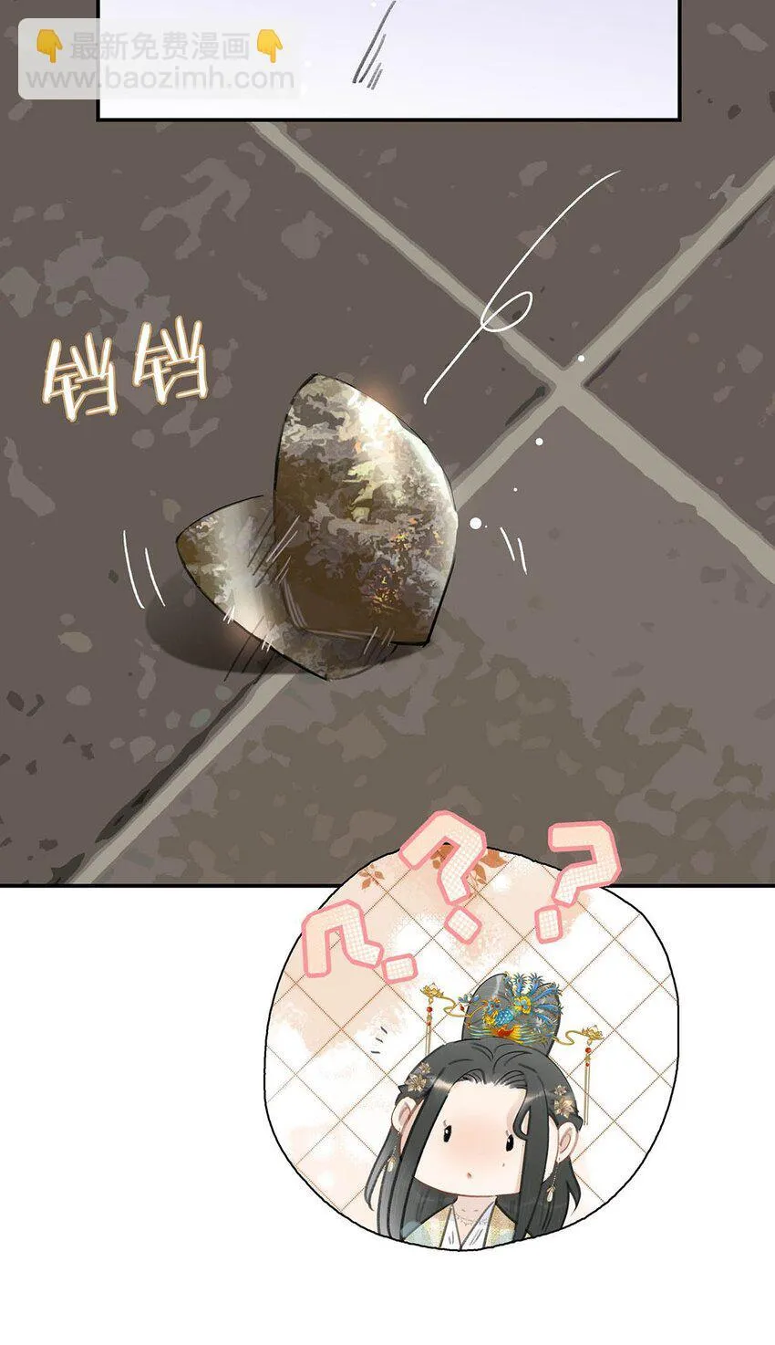 055 这么好的东西，我当然要自己留着~ 第13页