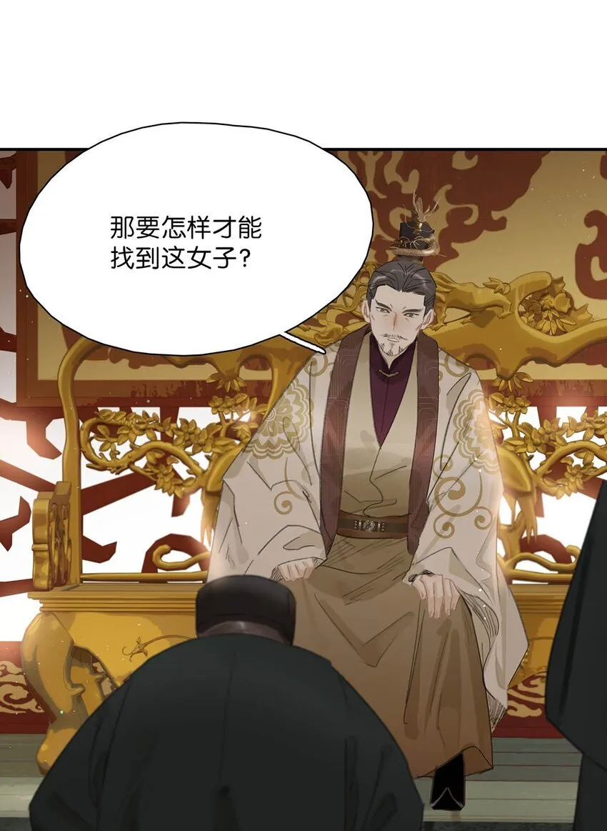 055 这么好的东西，我当然要自己留着~ 第27页