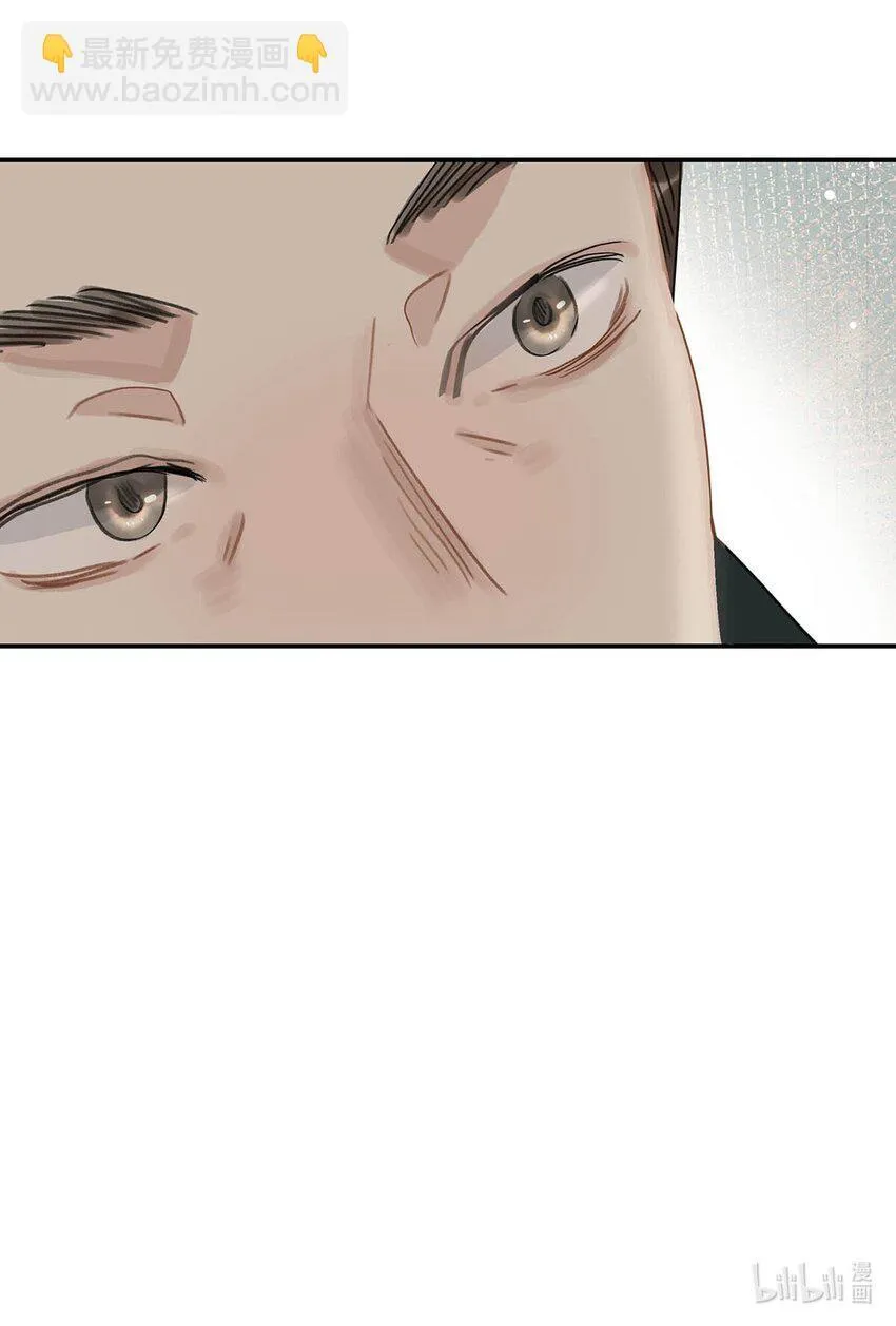 055 这么好的东西，我当然要自己留着~ 第33页