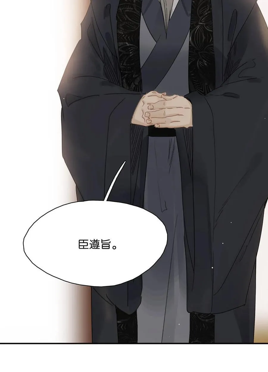 056 我想见见他。 第6页