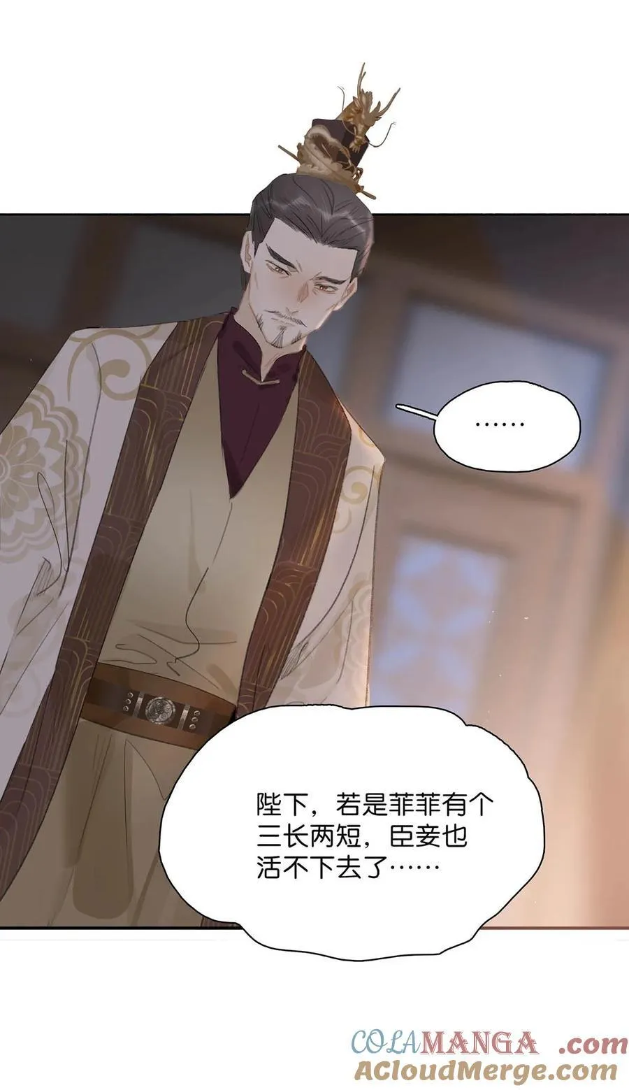 056 我想见见他。 第9页