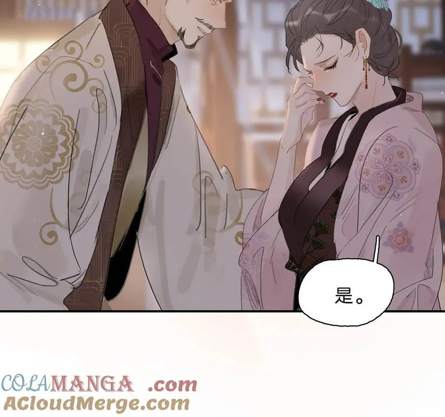 056 我想见见他。 第11页