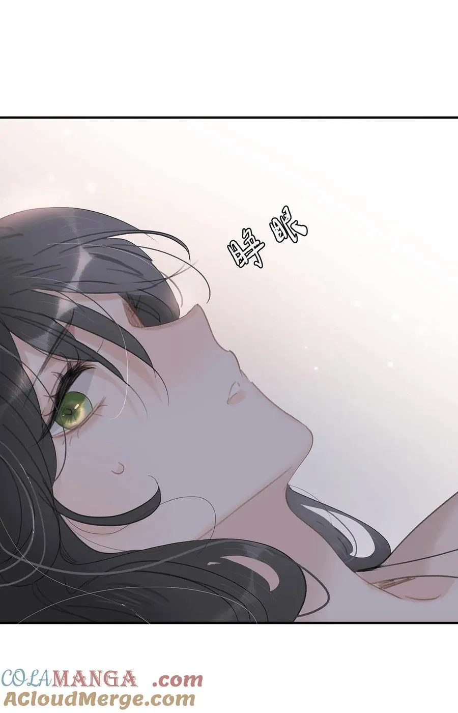 056 我想见见他。 第13页