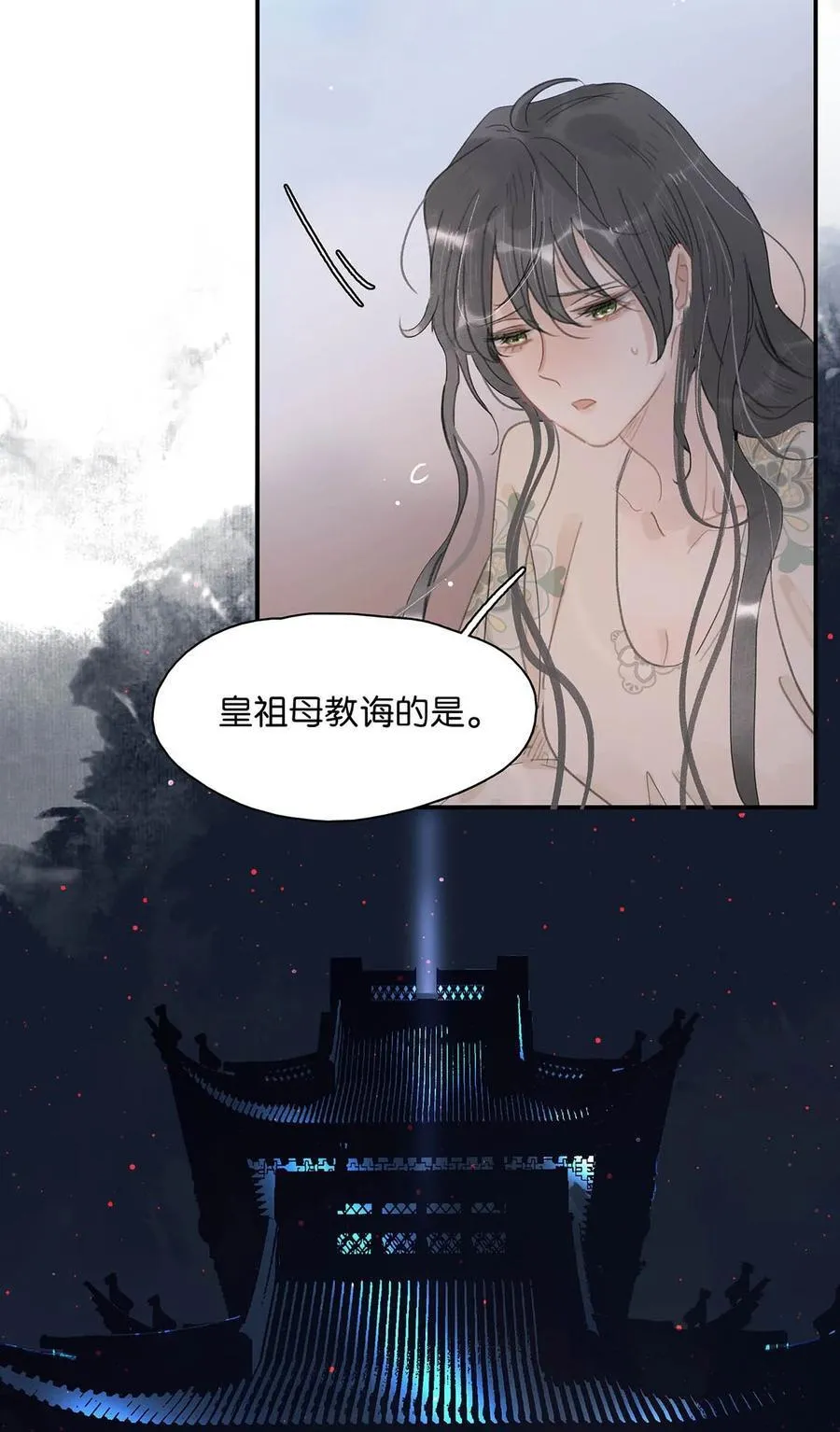 056 我想见见他。 第18页