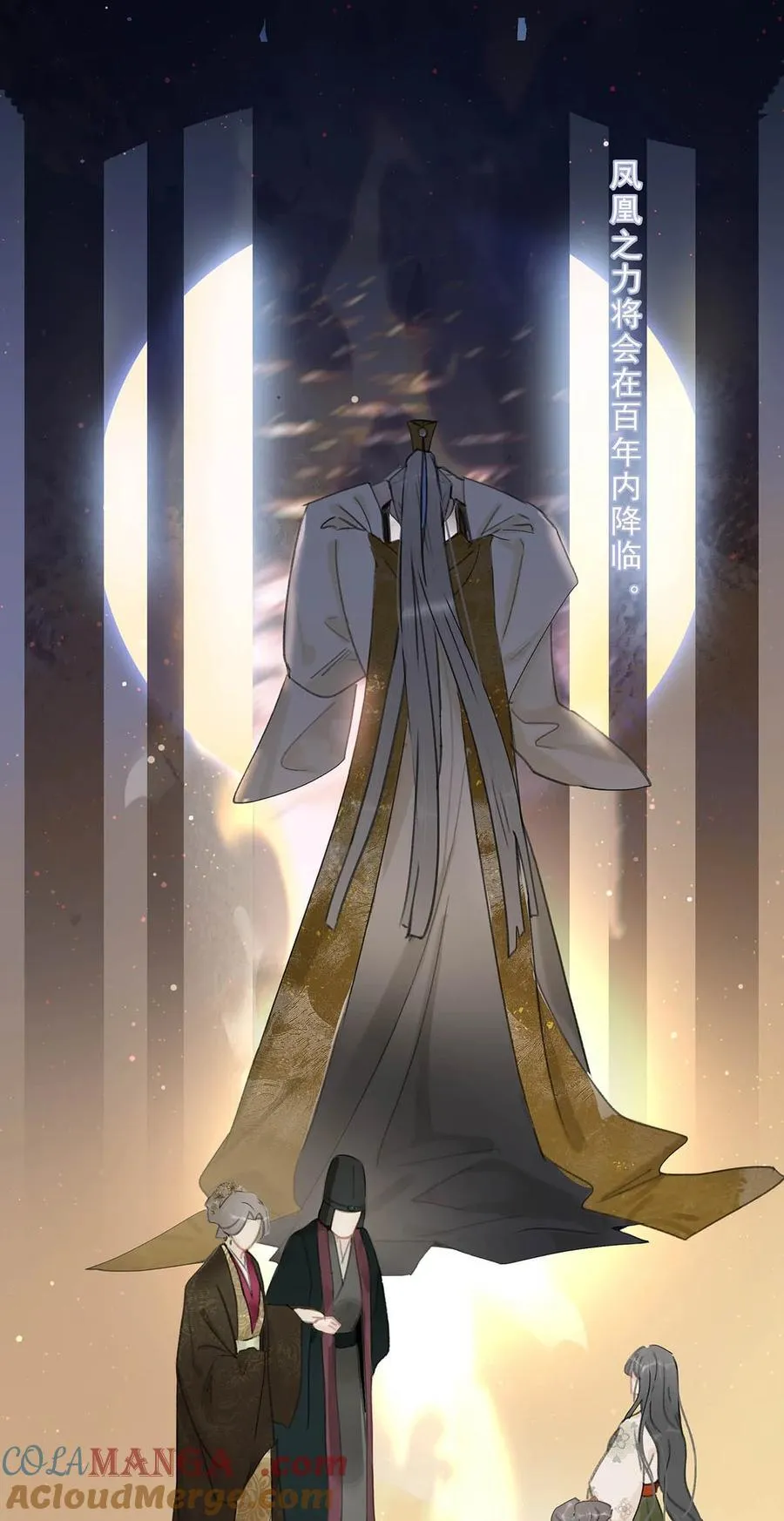 056 我想见见他。 第19页