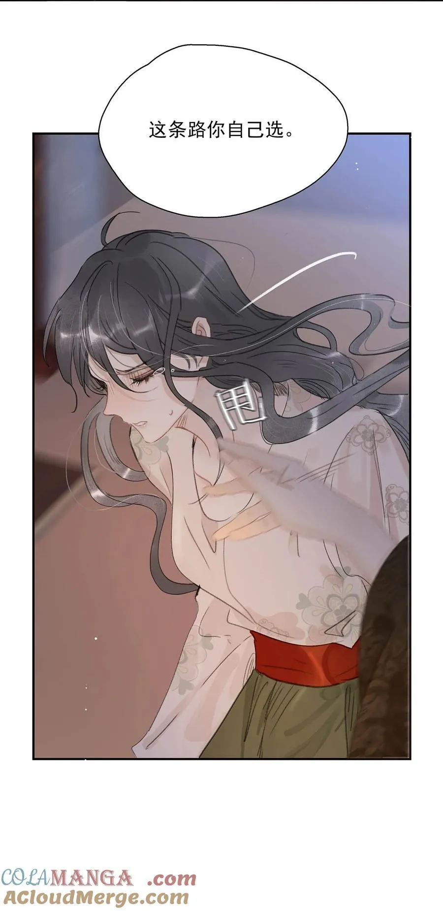 056 我想见见他。 第25页