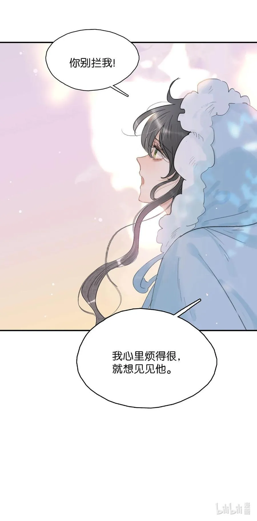 056 我想见见他。 第34页