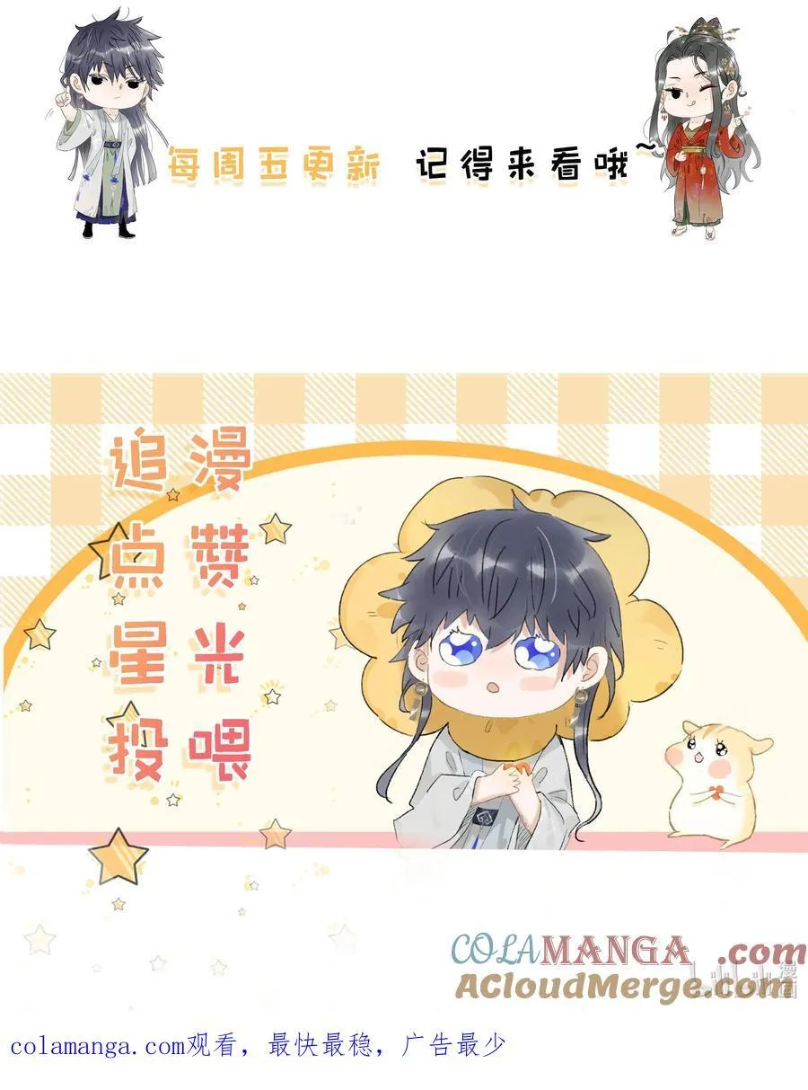 056 我想见见他。 第35页
