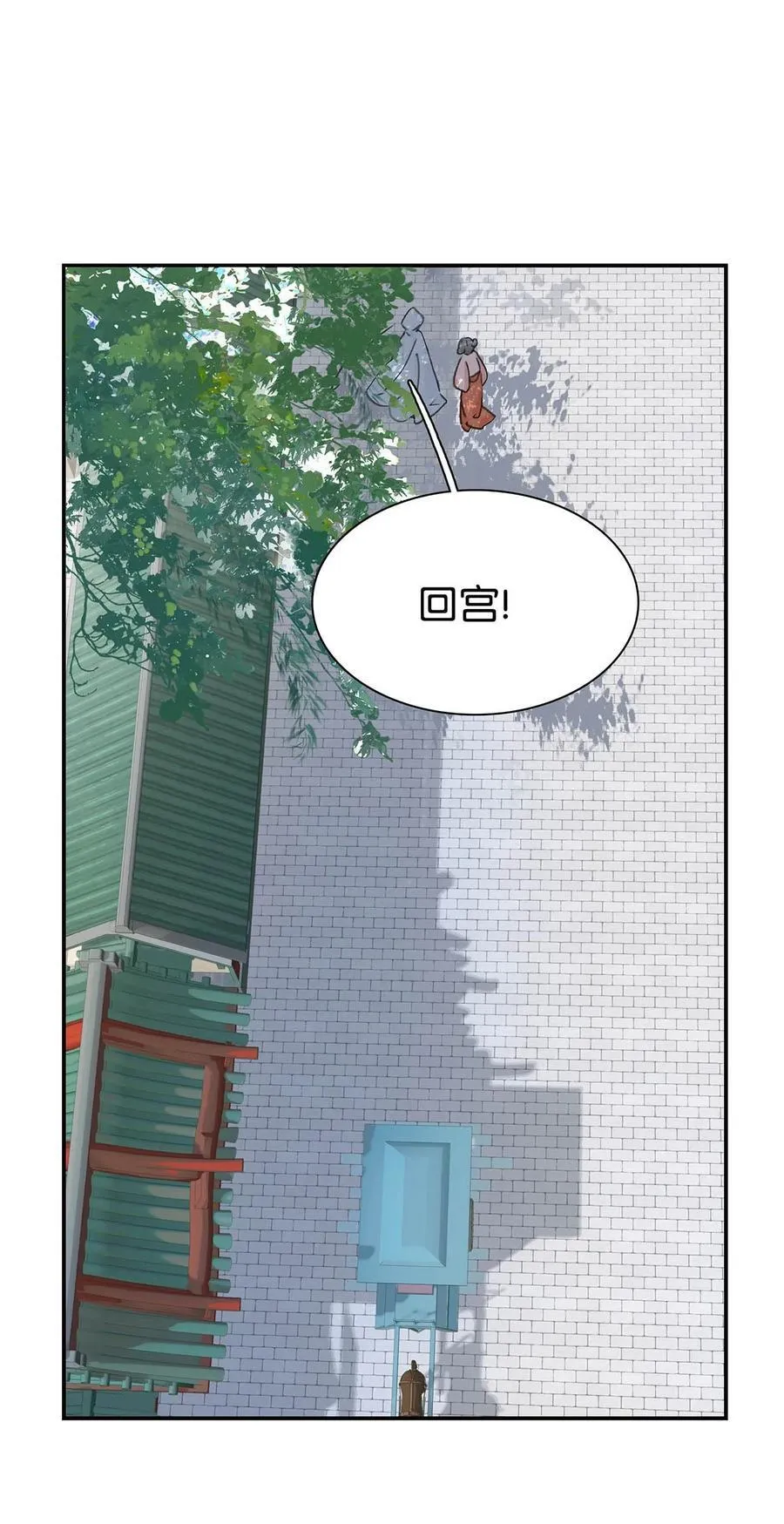 057 这个距离，我可以轻易切断她的脖子…… 第18页