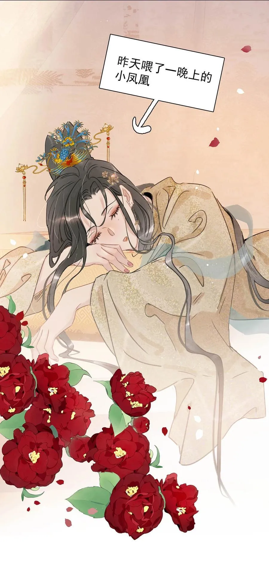 057 这个距离，我可以轻易切断她的脖子…… 第24页