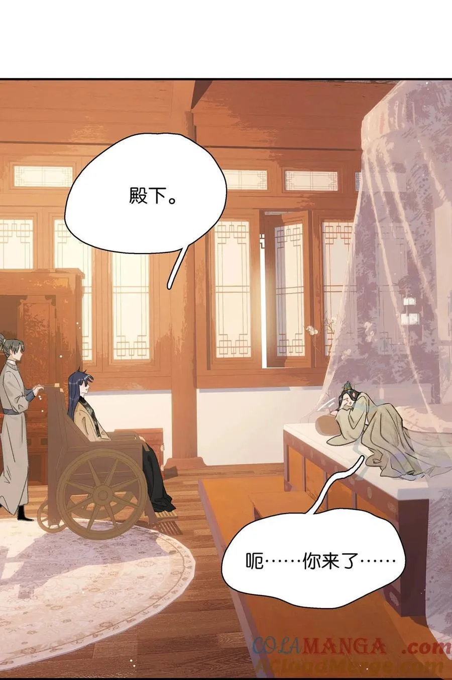 057 这个距离，我可以轻易切断她的脖子…… 第25页