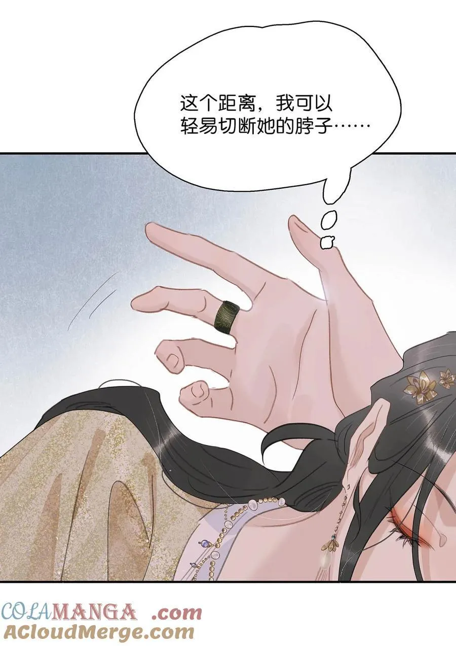 057 这个距离，我可以轻易切断她的脖子…… 第31页