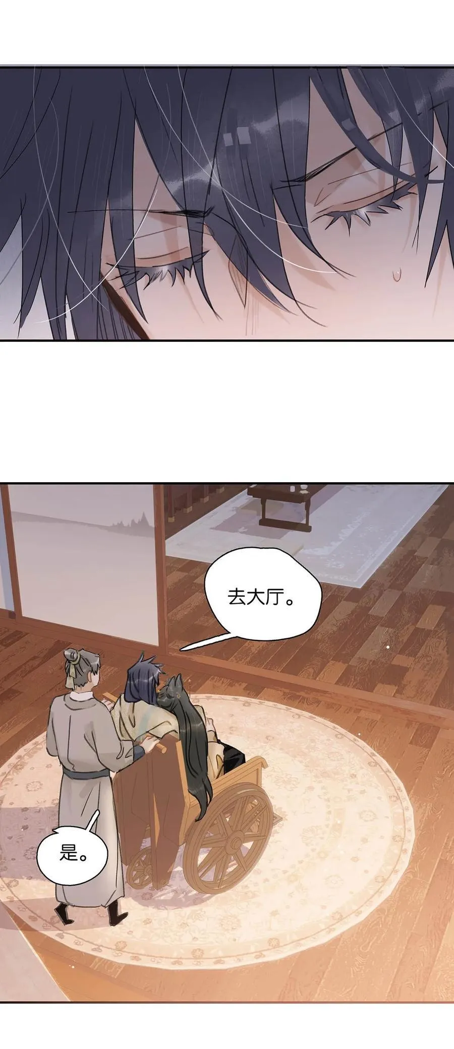 057 这个距离，我可以轻易切断她的脖子…… 第32页