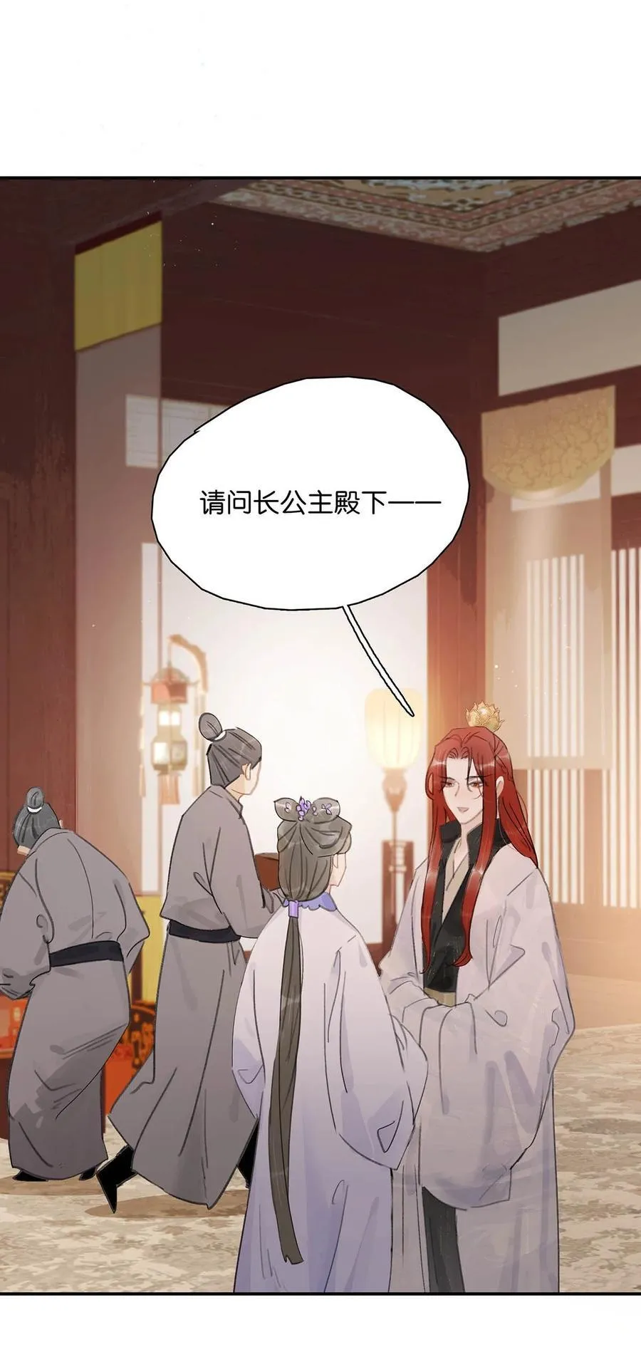58 怎么，你也羡慕？ 第2页
