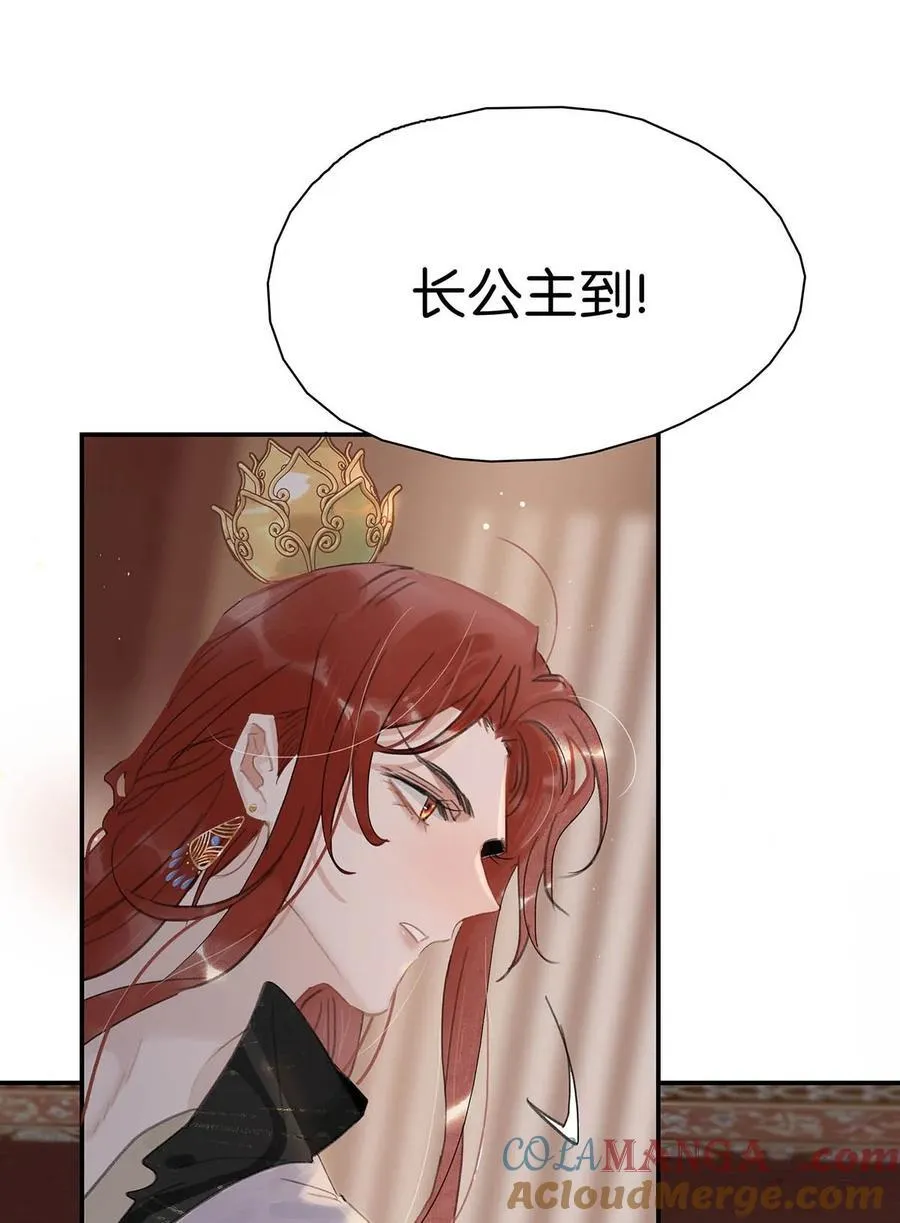 58 怎么，你也羡慕？ 第3页