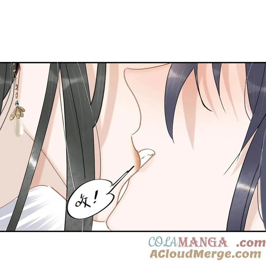 58 怎么，你也羡慕？ 第15页