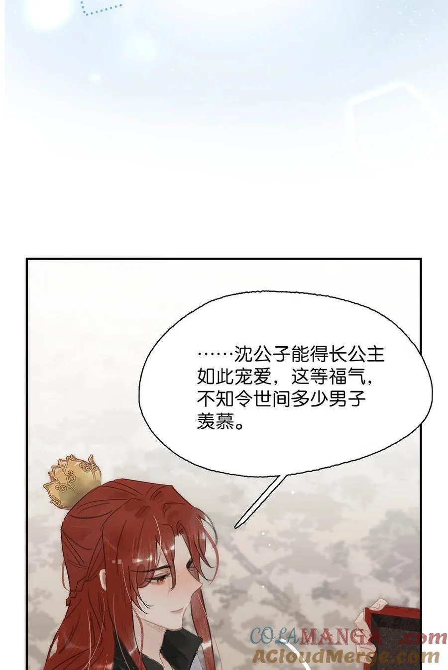 58 怎么，你也羡慕？ 第27页
