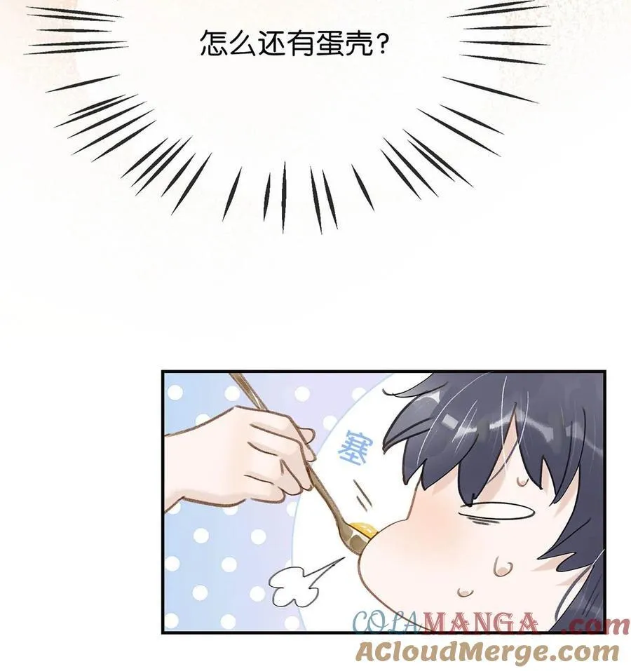 059 那就让本公主好好疼爱你把~ 第23页