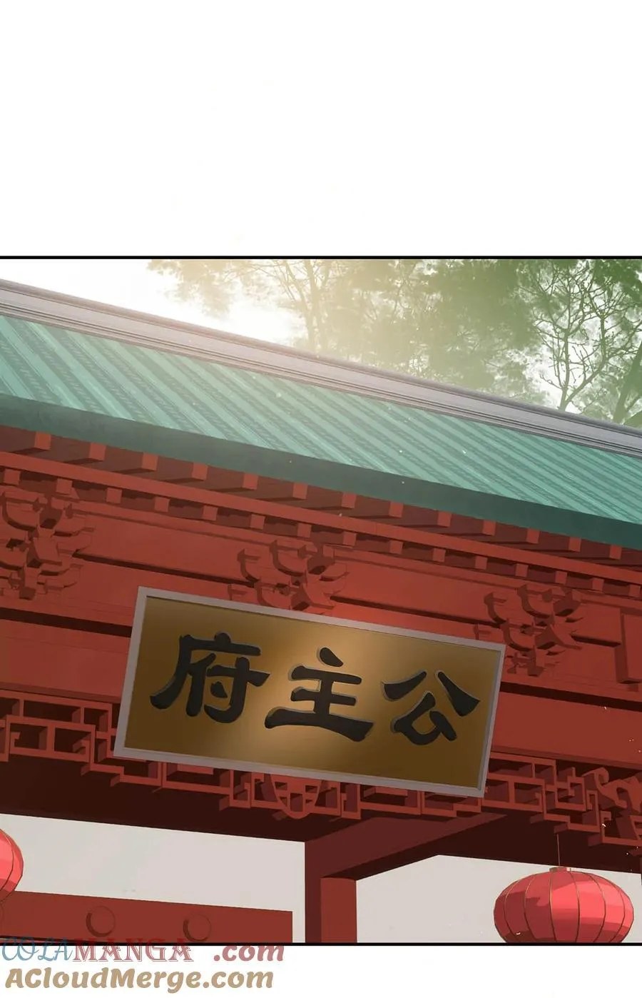 059 那就让本公主好好疼爱你把~ 第31页