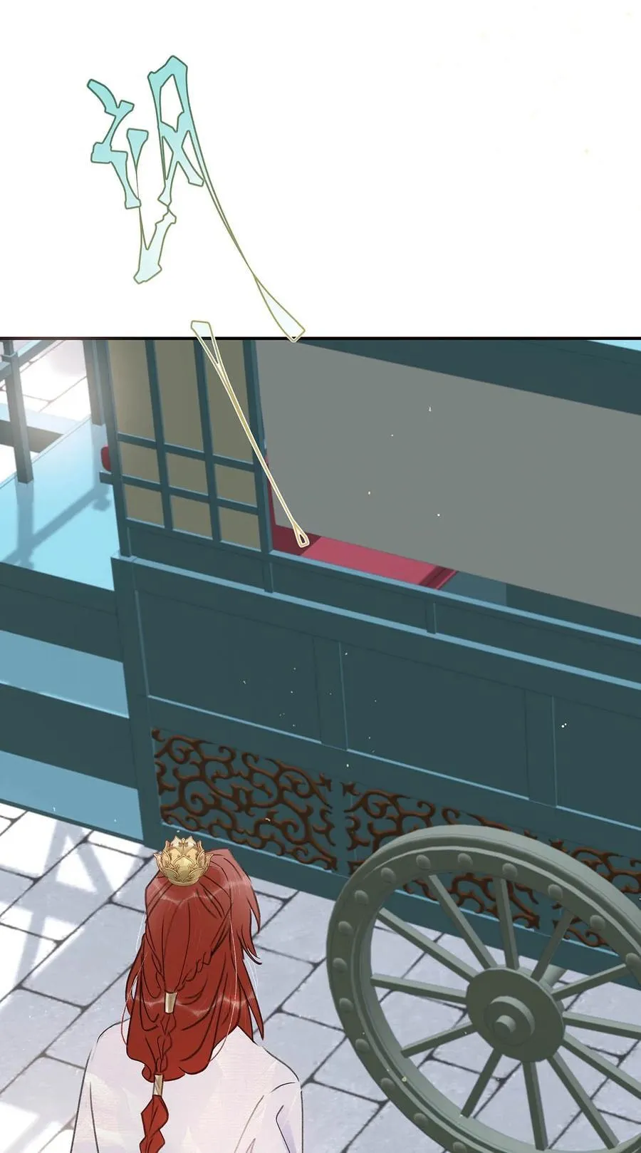 059 那就让本公主好好疼爱你把~ 第32页