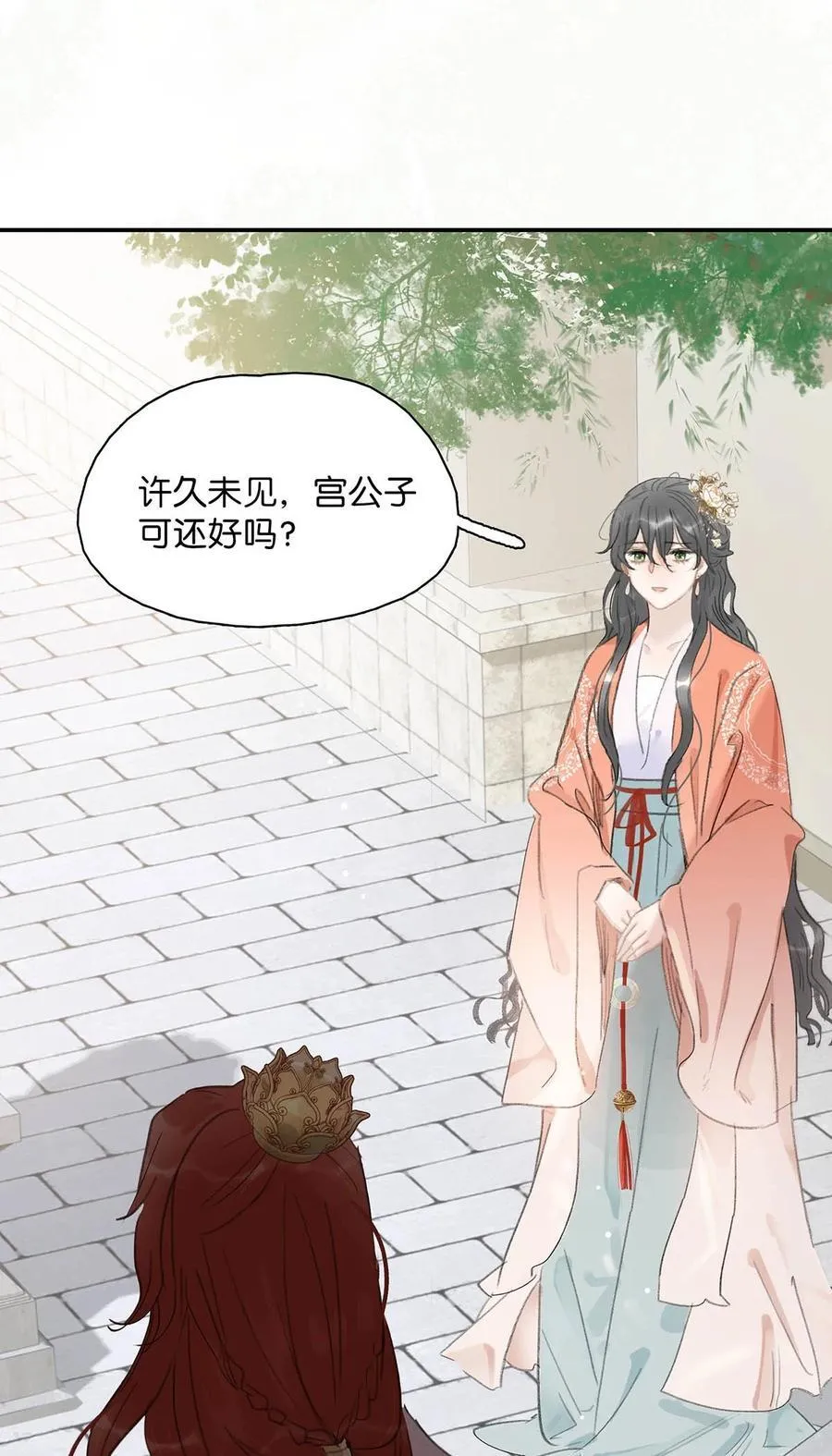 059 那就让本公主好好疼爱你把~ 第34页