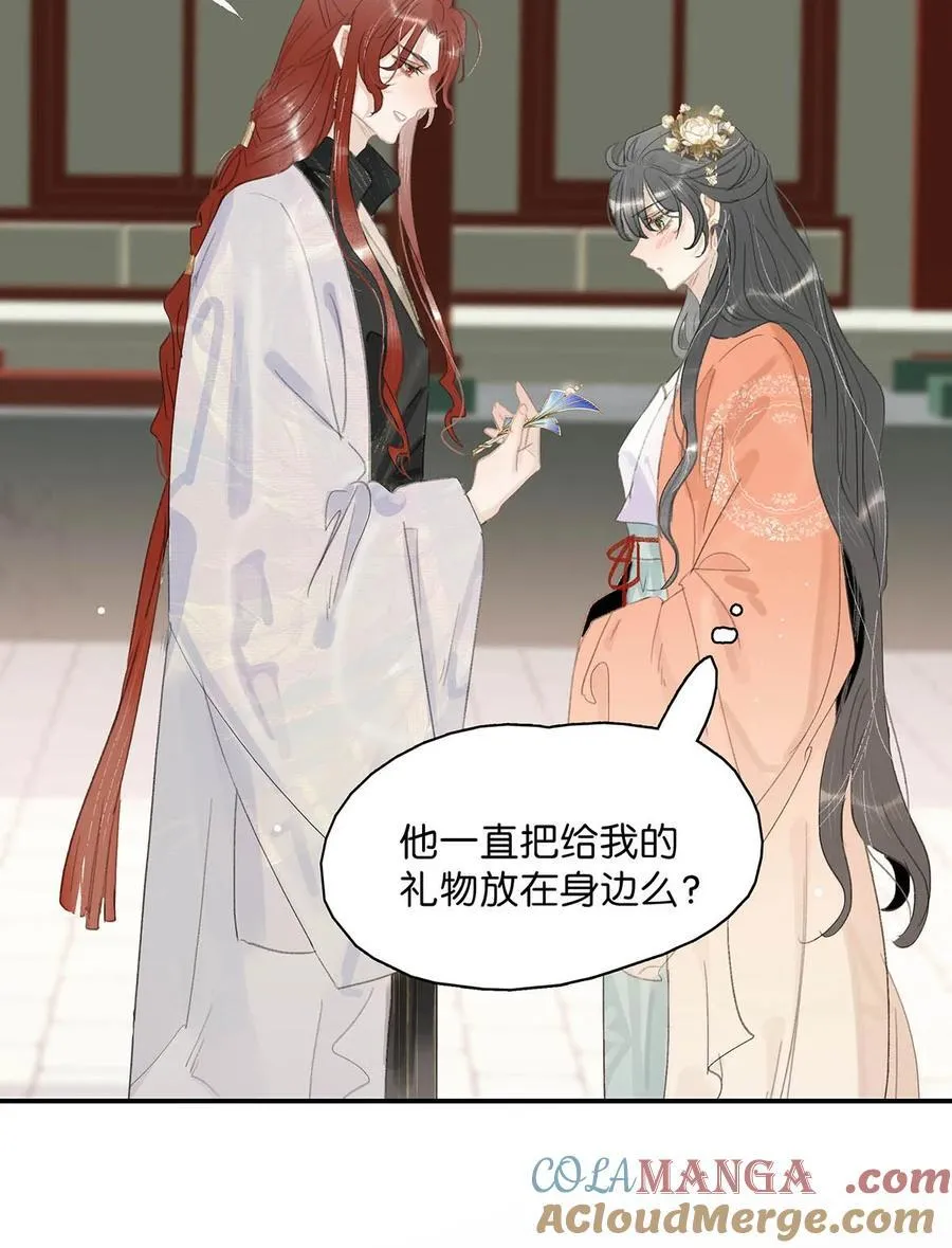 060 更进一步？你是说我把他给睡了？ 第5页