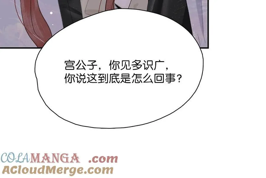 060 更进一步？你是说我把他给睡了？ 第9页