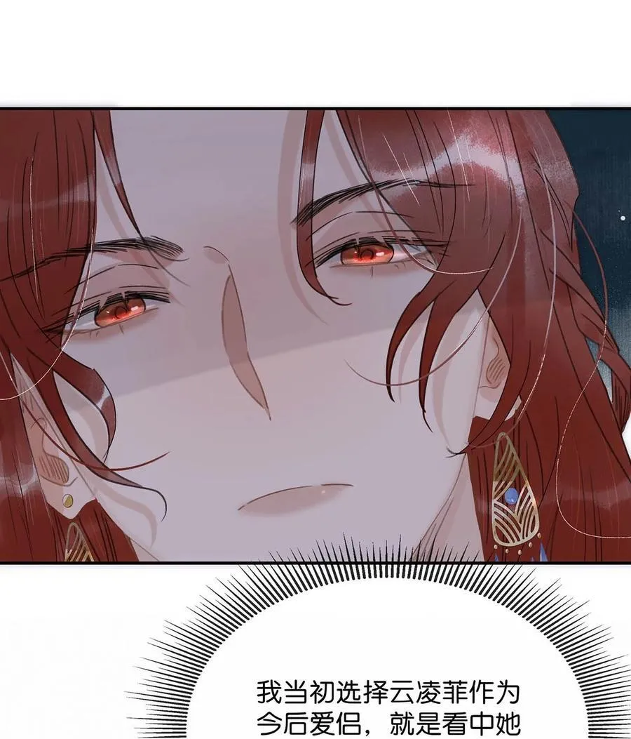 060 更进一步？你是说我把他给睡了？ 第10页