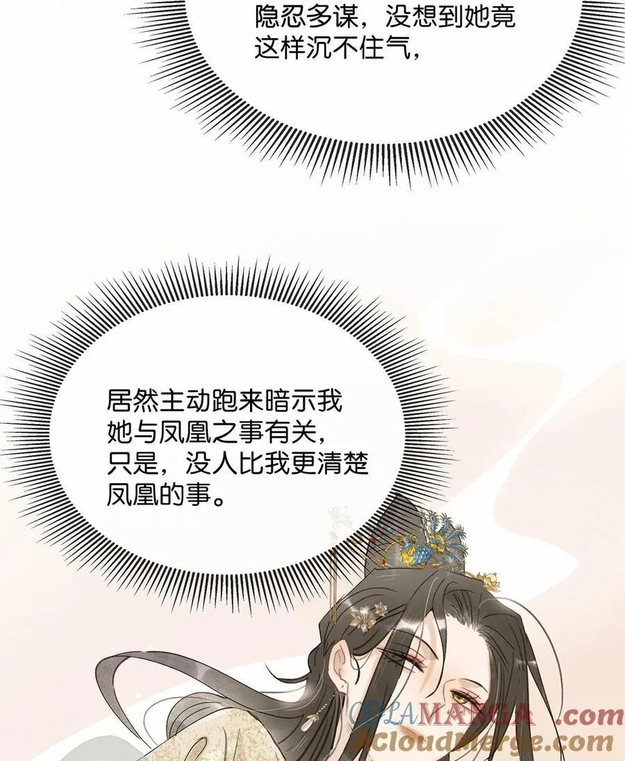060 更进一步？你是说我把他给睡了？ 第11页