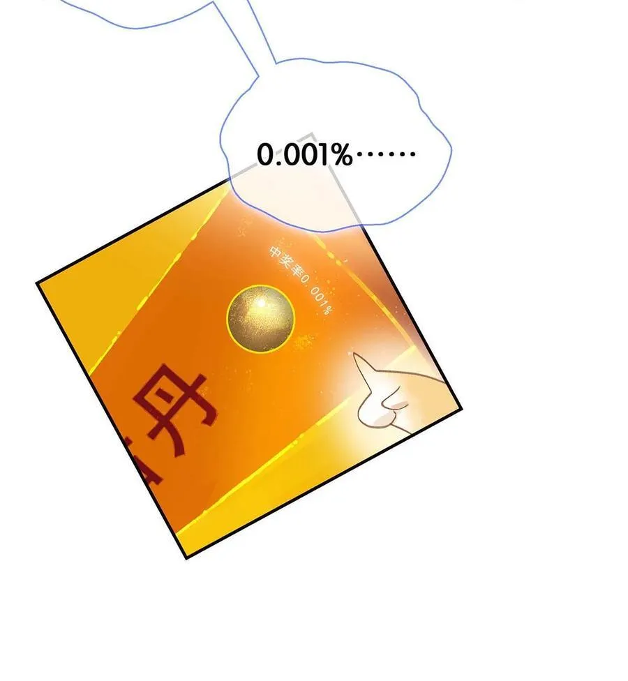 060 更进一步？你是说我把他给睡了？ 第32页