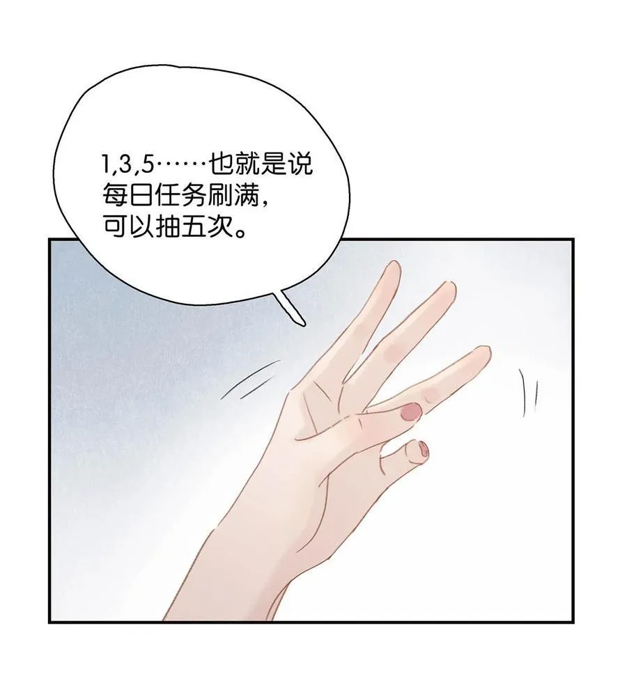 060 更进一步？你是说我把他给睡了？ 第36页