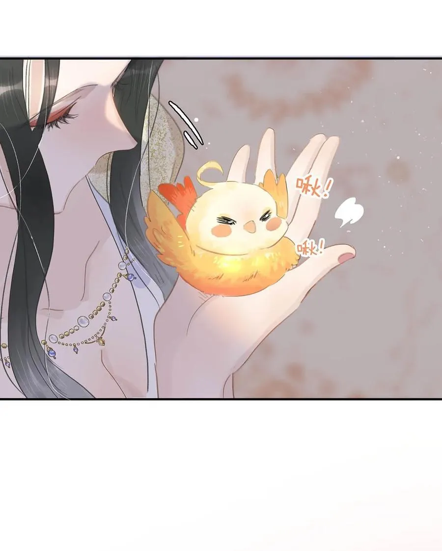 061 每天睡他有限制次数吗？ 第6页
