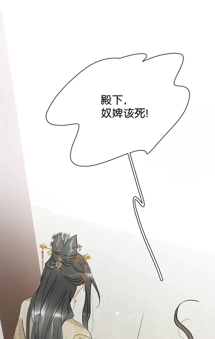 061 每天睡他有限制次数吗？ 第10页